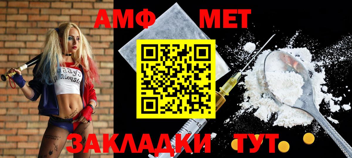 Курск  Amphetamine 98%  АМФЕТАМИН  Вход с VPN  Амфетамин 
