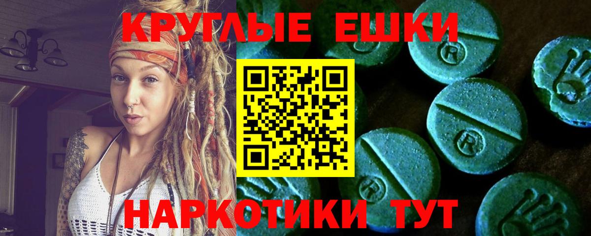 Экстази бентли Курск