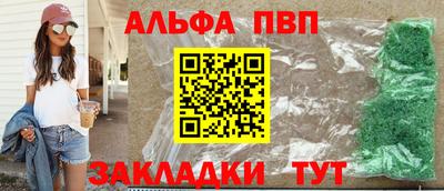 мет Татарск
