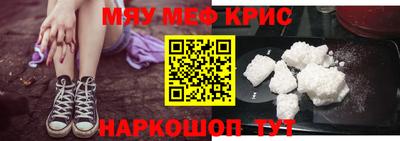 мет Татарск