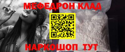 спайс Тверь