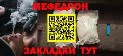 мет Татарск