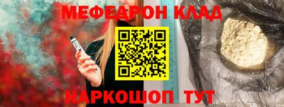 мет Татарск