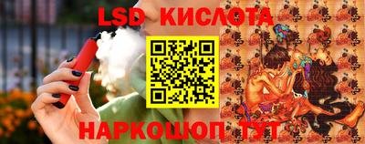 спайс Тверь