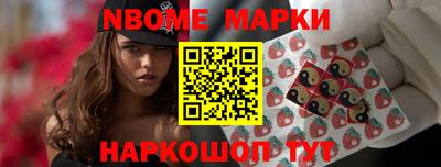 спайс Тверь