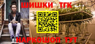 спайс Тверь