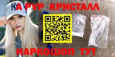 спайс Тверь