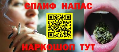 спайс Тверь