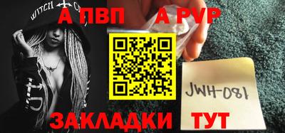 спайс Тверь