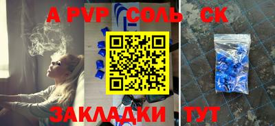спайс Тверь