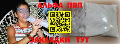 ALPHA-PVP Тара
