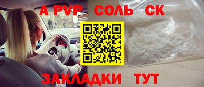 ALPHA-PVP Тара