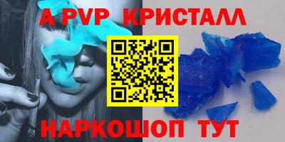спайс Тверь
