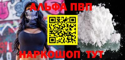 спайс Тверь