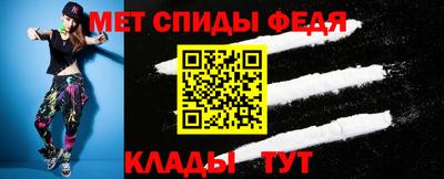 мет Татарск
