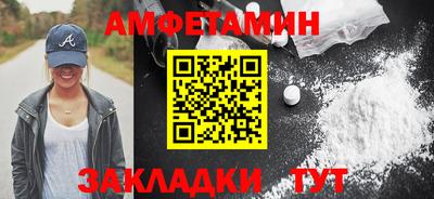 мет Татарск