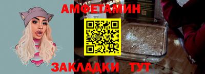 спайс Тверь