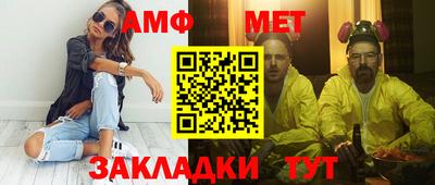 мет Татарск