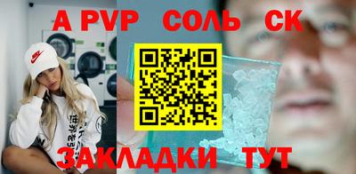 мет Татарск