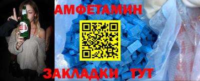 мет Татарск