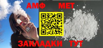 мет Татарск