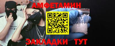 мет Татарск
