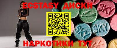 спайс Тверь