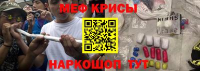 мет Татарск