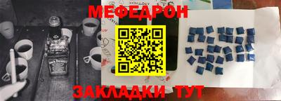 мет Татарск