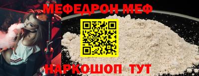 спайс Тверь