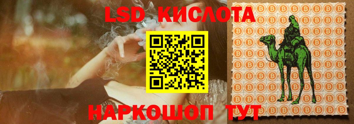 LSD-25 экстази кислота  ЛСД экстази ecstasy  Вход с VPN  Курск 