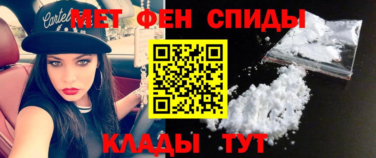Первитин витя Курск