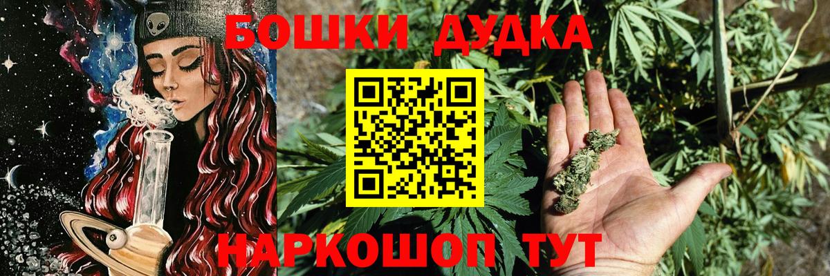 Курск  Бошки марихуана VHQ  Шишки марихуана семена  Вход с VPN  Каннабис Bruce Banner 